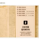 엘리움병원 이미지