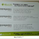 마실밥상 이미지