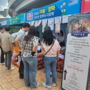 농특산물 판매촉진사업 이미지