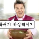 해정 뚝배기 이미지