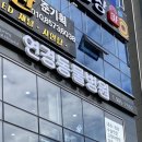 연경동물병원 이미지