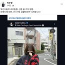 에스파 카리나 빨간 점퍼+숫자2번 정치색 논란 인스타그램 사진 삭제 이수정 페이스북 옹호 카리나 버블,SM 사과 공식입장 총정리 이미지