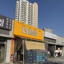 더김밥 이미지