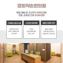 삼호한의원 이미지