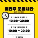 문그로우카페