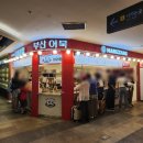 잠실역 지하상가 이미지