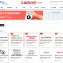 서귀포오일장신문