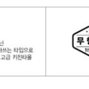 백안주유소 이미지