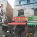 토종한우백화점 네이버블로그