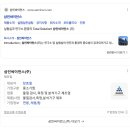 삼인사이언스