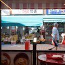 최고집치킨 | [최고집 손칼국수] 송파구 방이동, 방이시장 칼국수 맛집