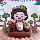 봄떡방 - 삼척시 사직로 10 | 봄떡방