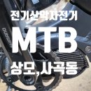 알톤스포츠구미 이미지