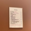 송정초밥 | 울산 송정 가성비 스시 오마카세 “오사이 초밥 울산송정점” 내돈내산 또간집 후기