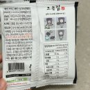 으뜸꼬마김밥 | 대천으뜸김 김선물세트와 여행용김으로 추천~ 미니 도시락김 후기
