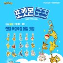 월드굿즈