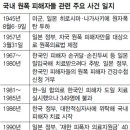 집이곡지 이미지