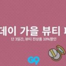 케어라이프코리아(주) 이미지