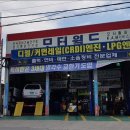 월드카센터 이미지