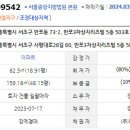 사평대로28길 60 이미지