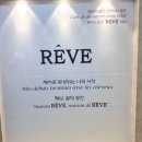 범계미용실 헤브헤어범계점 박연화디자이너 육아맘 퍼스널 컨설팅 C컬펌 후기