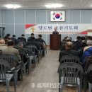 양도면-4 이미지