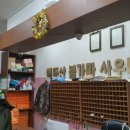 백두산대중목욕탕 이미지