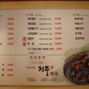 청풍방역 이미지