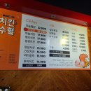 그집마늘치킨 - 서구 달서로 26 | 그집마늘치킨