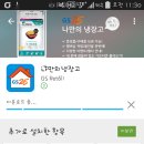 GS25 시흥은행로점 이미지