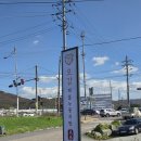 전복오감여행학교 | 🍲 화담숲 근처 맛집 식당 ‘오감 해물누룽지탕’ 내돈내산 후기