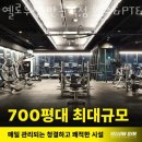 만촌역 1번 출구 이미지