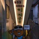이지 골프 이미지