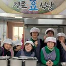 우정경로식당 이미지