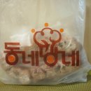 황성욱 빠띠시에 이미지