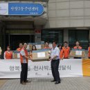 (주)시원한 IPN뉴스