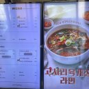 김밥천국 서창본점 | 제주김만복김밥 본점 포장 후기｜전복이 들어간 만복이네김밥 제주공항 맛집