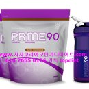 프라임인터내셔날 이미지