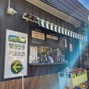 가창로 | 대구 네이처파크 아기랑 방문 후기! 백사자, 동물체험, 교감키트 총정리