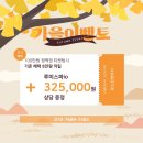 유스킨앤바디 - 통영시 | 유스킨앤바디