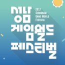 월드게임존 이미지