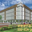 보람부동산공인중개사사무소 | 부천부동산 보람공인중개사사무소 신축빌라
