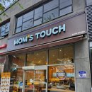 맘스터치 학동방림점 네이버블로그