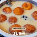 수원-0977 네이버블로그