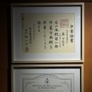 뿌야베어