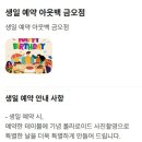 아웃백스테이크하우스 금오점 이미지