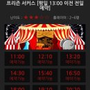 루팡방탈출카페