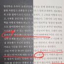 나를 찾아가는 사주명리학 이미지