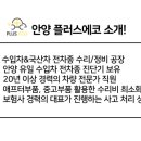 럭키자동차정비공업사 이미지