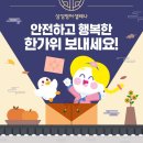 솔터초교 이미지